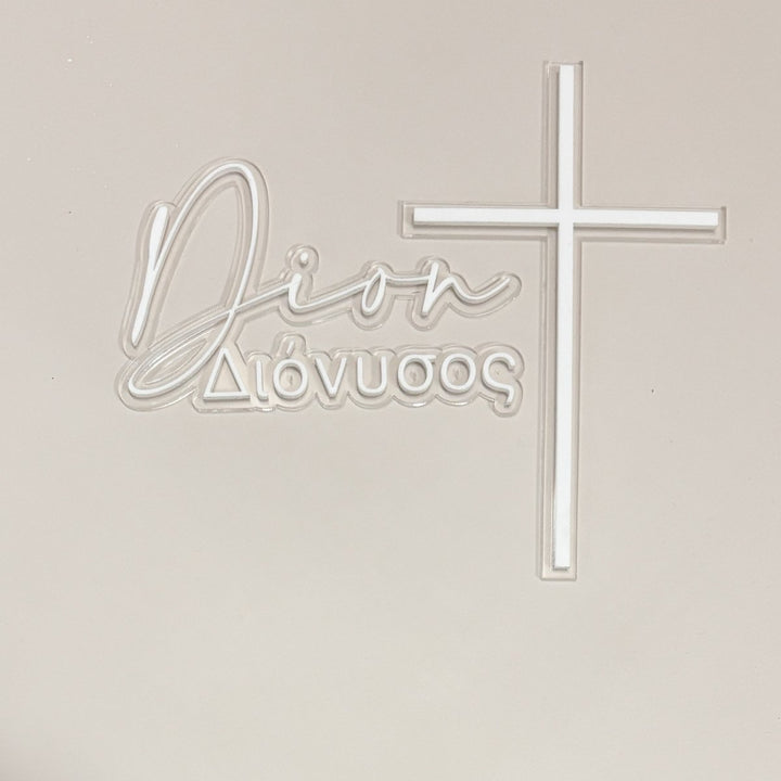 Double Layered Christening Cake Topper & Cross Cake Charm